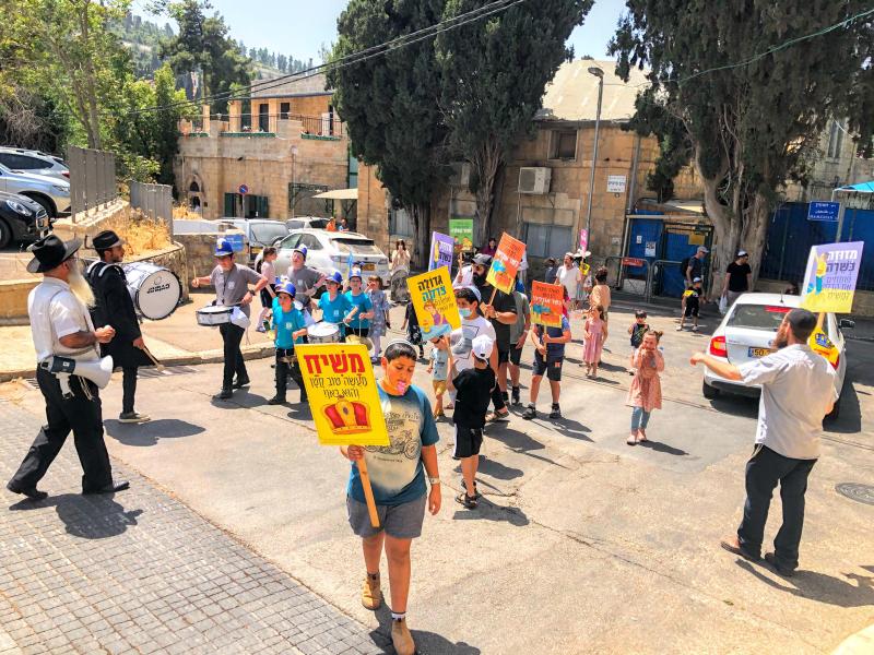 תהלוכת ל"ג בעומר בעין כרם ירושלים